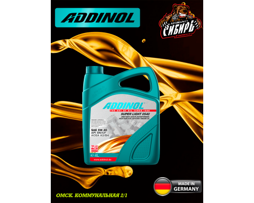 5W-40 Масло моторное ADDINOL SUPER LIGHT 0540 4 л МОТОРНЫЕ МАСЛА 4014766251022
