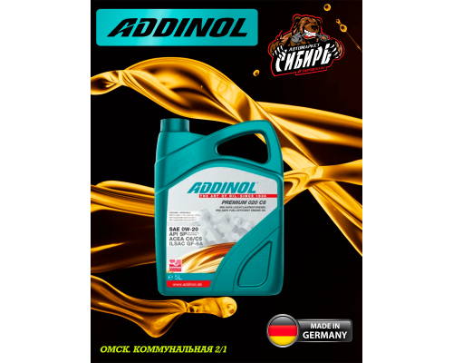 0W-20 C6 Масло моторное ADDINOL Premium 020 C6 0W20 синт. 5 л МОТОРНЫЕ МАСЛА 4014766242945