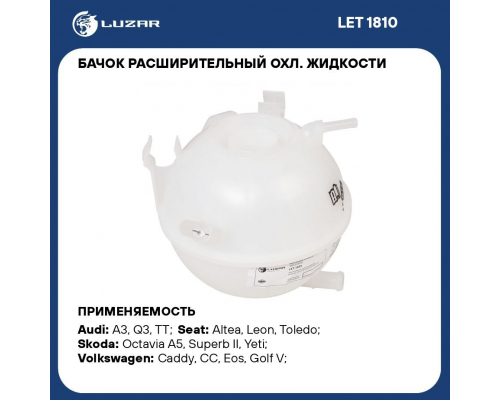 NSP Бачок расширительный CHEVROLET Lacetti РАЗНОЕ I500373797
