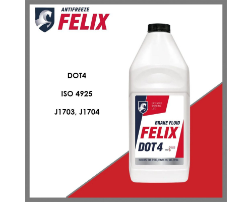Тормозная жидкость DOT4 FELIX 910 г ТОРМОЗНАЯ ЖИДКОСТЬ 430130006