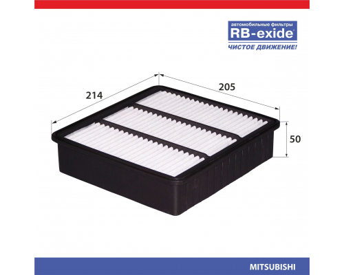 RB-EXIDE Фильтр воздушный A040/А0618Е C26100; C2679; 4056773; 5162051; YL8Z9601AA; YF0913Z40; CA8162 RB-Exide A040