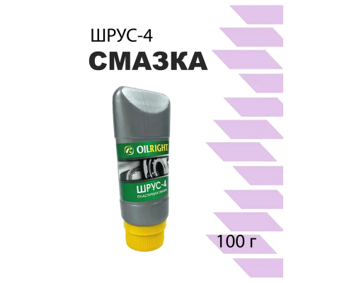 Смазка Шрус 100 гр Туба СМАЗКИ ДЛЯ ШРУСА 6061