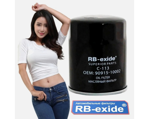 C-113 Фильтр масляный AY100-NS005 90915-10002 90915-03004 RB-EXIDE C-113