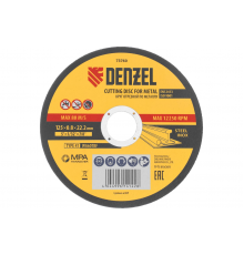 Круг отрезной по металлу DENZEL 125x0.8x22.2 мм, WA60TBF 73760