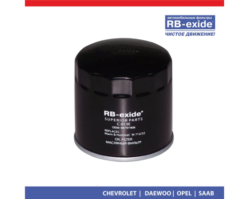 C-031E Фильтр масляный RB-exide С-013Е ELH4093 LC-1612 W 916/1 RB-EXIDE С013E
