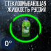 Жидкость летняя стеклоомывателя Лето 4 л ОМЫВАЮЩИЕ ЖИДКОСТИ 15