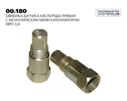 Обманка датчика кислорода РАЗНОЕ 33000775