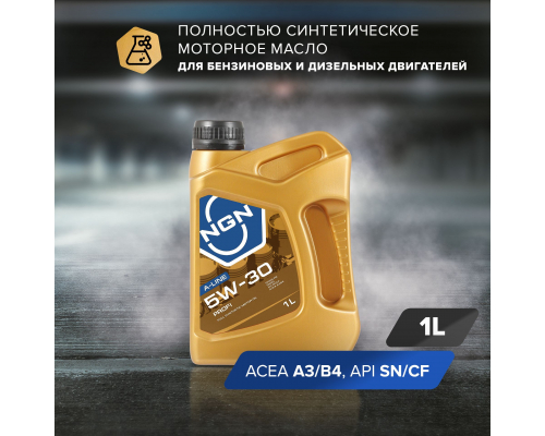 1L Масло моторное NGN A-LINE PROFI 5W-30 МАСЛО МОТОРНОЕ V272085601