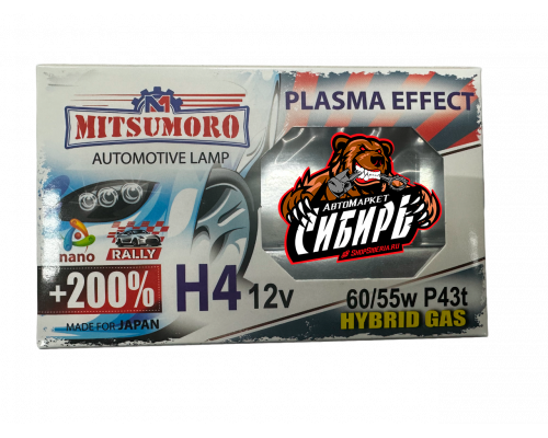 M72420 NB/2 H4 +200 12V -60/55W (P43t-38) plasma effect (к-т 2 шт) КОМПЛЕКТЫ ЛАМП M72420 NB/2