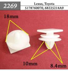 Клипса AMS-P2269 5178760070 LEXUS TOYOTA