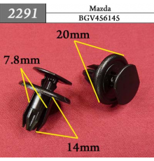 Клипса AMS-P2291 BGV456145 MAZDA