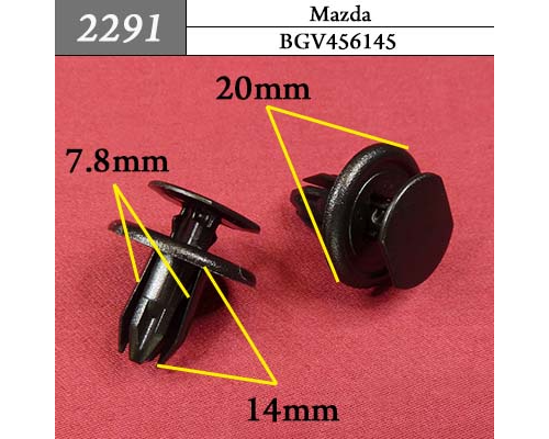 Клипса AMS-P2291 BGV456145 MAZDA ПЛАСТИКОВЫЕ AMS-P2291