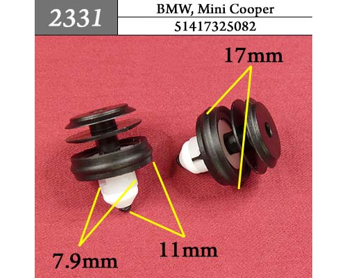 Клипса AMS-P2331 51417325082 BMW MINI COOPER ПЛАСТИКОВЫЕ AMS-P2331