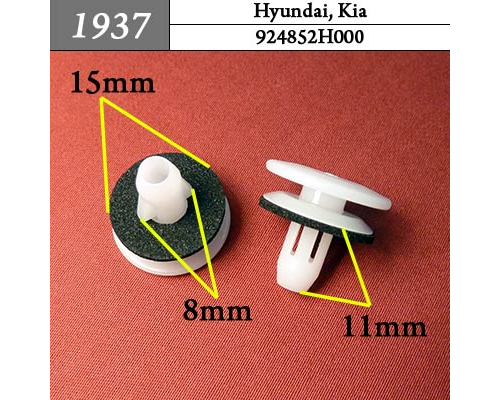 Клипса AMS-P1937 924852H000 HYUNDAI KIA ПЛАСТИКОВЫЕ AMS-P1937