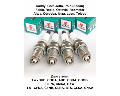 TORCH Свеча зажигания KJ20CR-L11 KJ20CR11 vsp-0502 k6rau-11 k6rbu-11 vsp-2307 vsp-2313 sp-157 sp-168 TORCH K6RBU-11