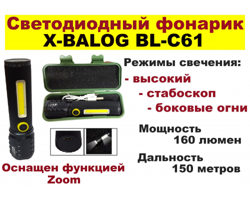 BL-C61 Фонарик светодиодный ручной 10 см, аккумуляторный, зарядка от micro USB Фонарики BL-C61