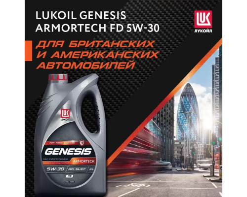 Масло моторное Лукойл Genesis Armortech FD 5w-30 1л МОТОРНОЕ МАСЛО 3149867