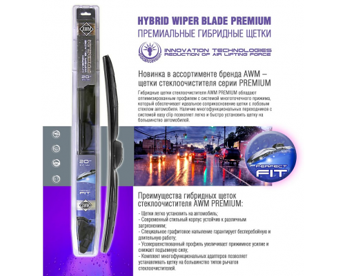 Щетка стеклоочистителя AWM HYBRID PREMIUM 350 mm H14R AWM Гибридные 410000055