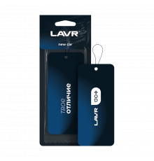 Ароматизатор картонный New car LAVR / Ln1771