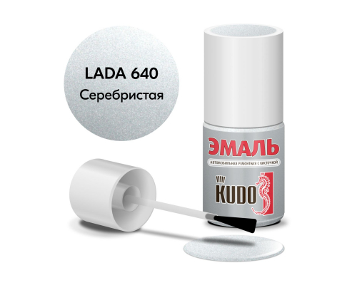 Эмаль автомобильная ремонтная с кисточкой Kudo KU-70640, серебристый РЕМОНТНАЯ ЭМАЛЬ KU-70640