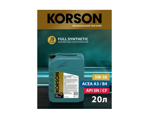 Моторное масло KORSON 5W-30, синтет A3/B4 (Розлив) KORSON KS00024