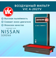 Воздушный фильтр VIC A-2027V для Nissan Serena C27 e-power HR12DE AY120NS069