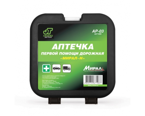 Аптечка автомобильная (по ТУ) JT AP-03 АПТЕЧКИ A67108S