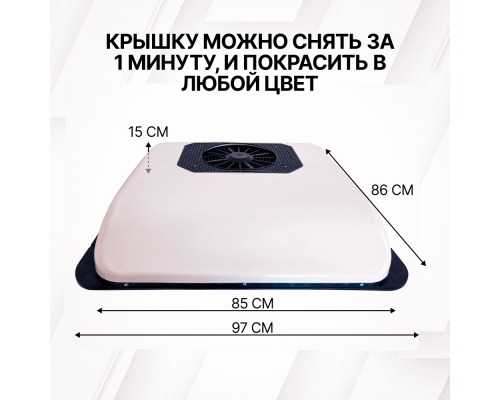 Автокондиционер МОНОБЛОК 2600M РАЗНОЕ 2600M