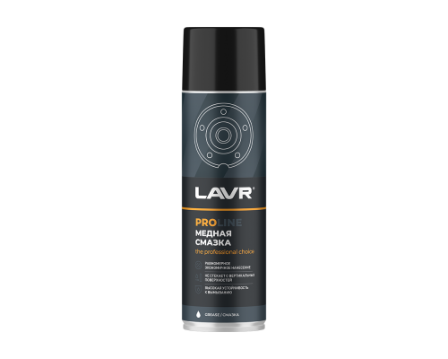 Ln3509 Cмазка медная LAVR PROline, 650 мл СМАЗКИ Ln3509
