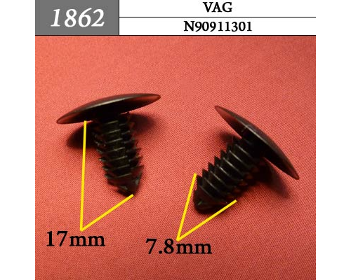 Клипса AMS-P1862 N90911301 AUDI SEAT SKODA VOLKSWAGEN ПЛАСТИКОВЫЕ AMS-P1862