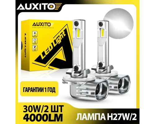 AUXITO GF цоколь H27/2 6500K 881 Светодиодная автомобильная лампа ПРЕМИАЛЬНЫЙ АВТОСВЕТ 881-GF-W2