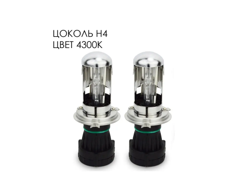 ЛАМПА БИ-КСЕНОН BI XENON H4 4300K Белый свет BI XENON M/H4/4300K