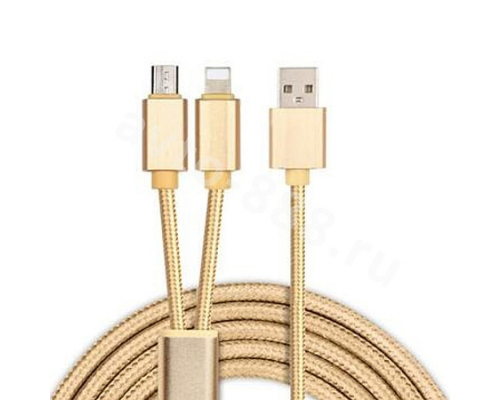 USB шнур (2 выхода) WF-721 золото Зарядные и провода в салон 25067-АР