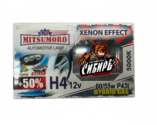 M72420 SW/2 H4 +50 12V -60/55W (P43t-38) super white xenon effect (к-т 2 шт) КОМПЛЕКТЫ ЛАМП M72420 SW/2