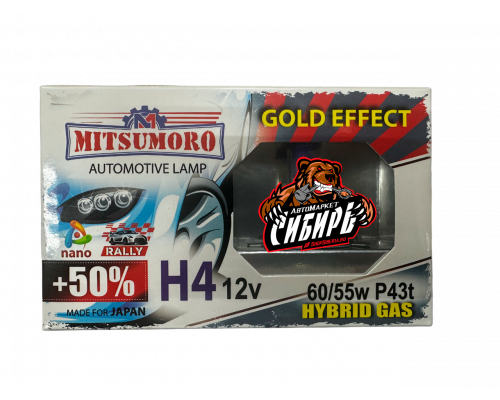 M72420 G/2 H4 +50 12V -60/55W (P43t-38) gold effect (к-т 2 шт) КОМПЛЕКТЫ ЛАМП M72420 G/2