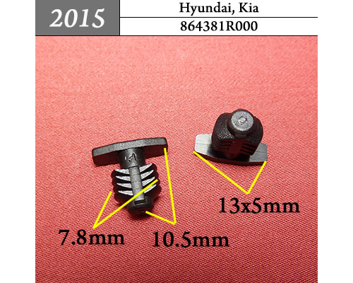 Клипса AMS-P2015 864381R000 HYUNDAI KIA ПЛАСТИКОВЫЕ AMS-P2015
