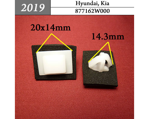 Клипса AMS-P2019 877162W000 HYUNDAI KIA ПЛАСТИКОВЫЕ AMS-P2019