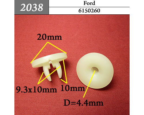 Клипса AMS-P2038 6150260 N90786701 W700505S300 6649923 AUDI FORD SEAT SKODA VOLKSWAGEN ПЛАСТИКОВЫЕ AMS-P2038