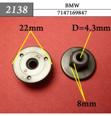 Клипса AMS-P2138 7147169847 BMW MINI COOPER
